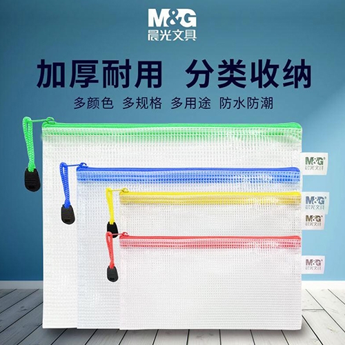 呼和浩特辦公用品